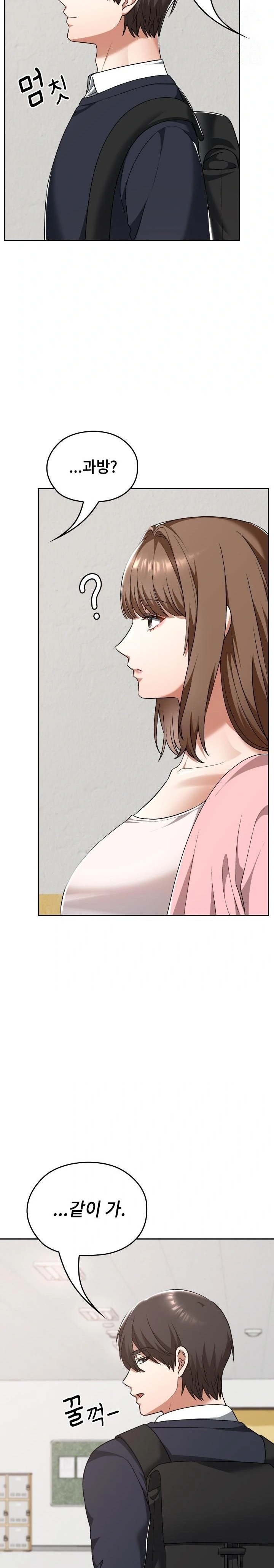 Keep It a Secret in School Raw - Chapter 42 [photo 12] - MangaPorn