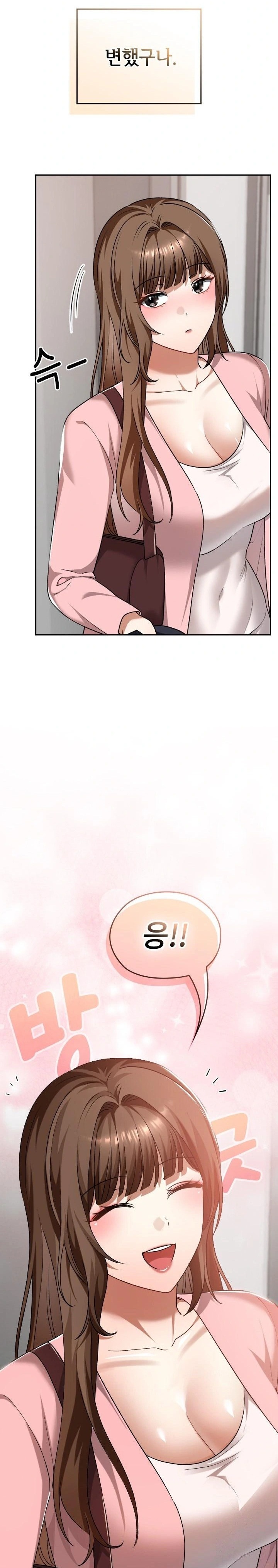 Keep It a Secret in School Raw - Chapter 42 [photo 24] - MangaPorn