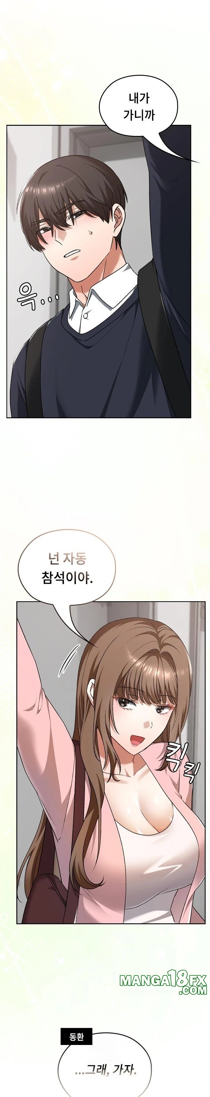 Keep It a Secret in School Raw - Chapter 42 [photo 28] - MangaPorn