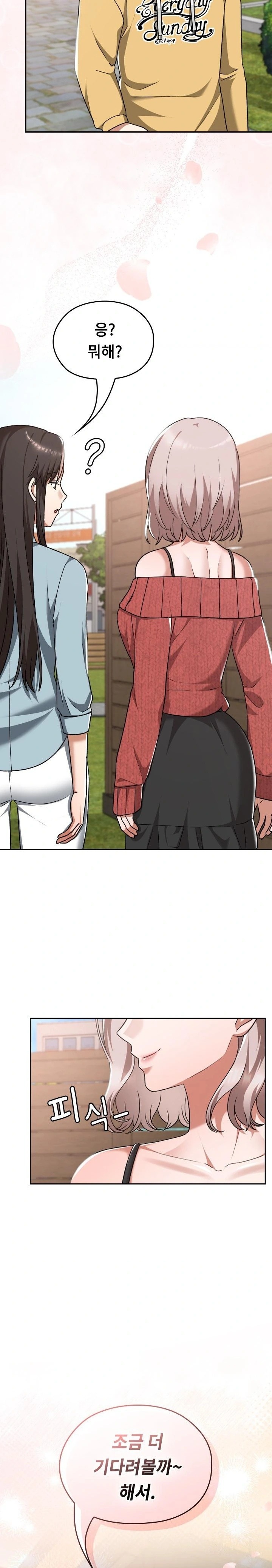 Keep It a Secret in School Raw - Chapter 42 [photo 31] - MangaPorn