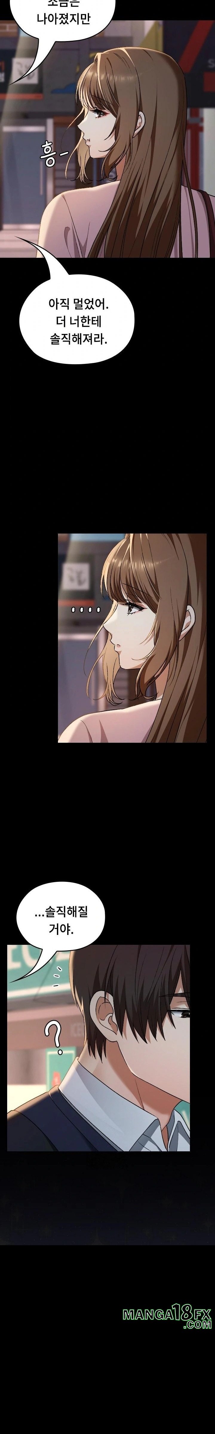 Keep It a Secret in School Raw - Chapter 42 [photo 36] - MangaPorn