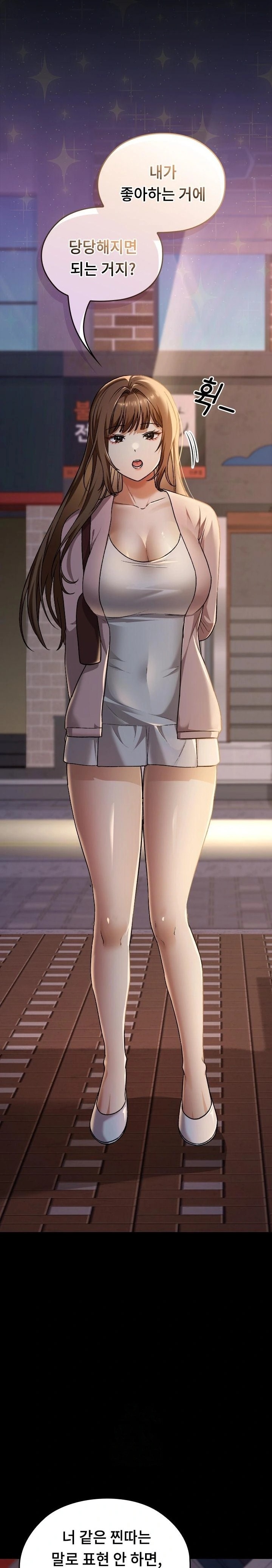 Keep It a Secret in School Raw - Chapter 42 [photo 37] - MangaPorn