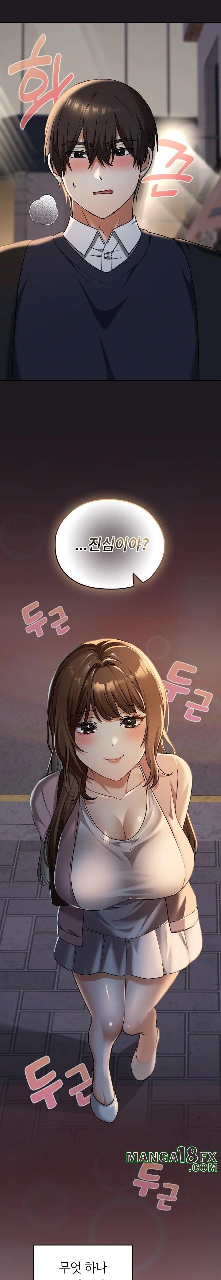 Keep It a Secret in School Raw - Chapter 42 [photo 41] - MangaPorn