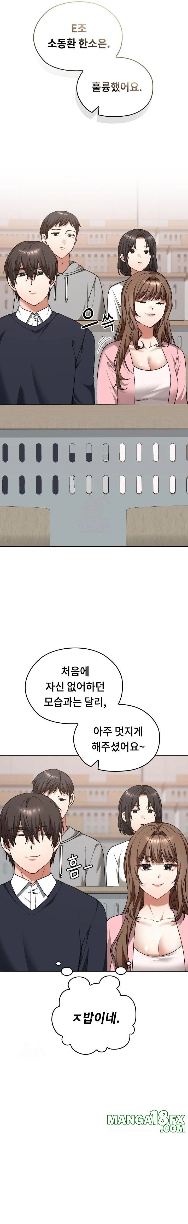 Keep It a Secret in School Raw - Chapter 42 [photo 8] - MangaPorn