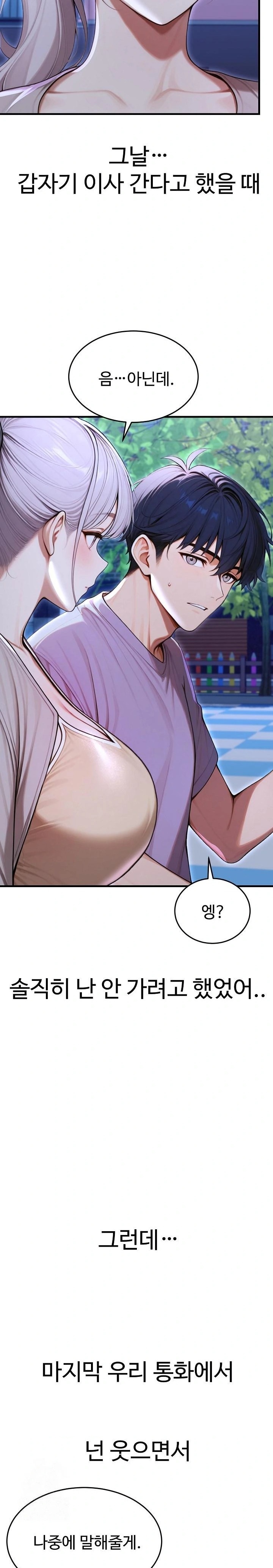 Gangmaji Raw - Chapter 33 [photo 10] - MangaPorn