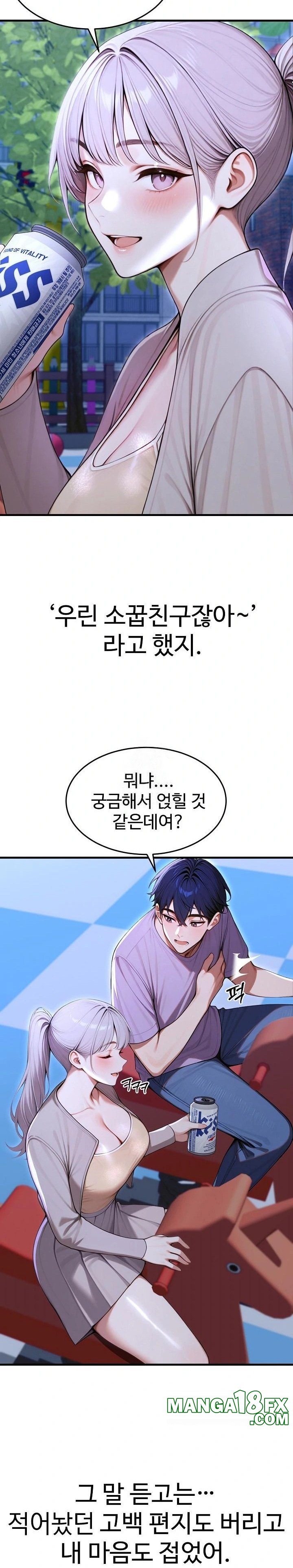 Gangmaji Raw - Chapter 33 [photo 11] - MangaPorn