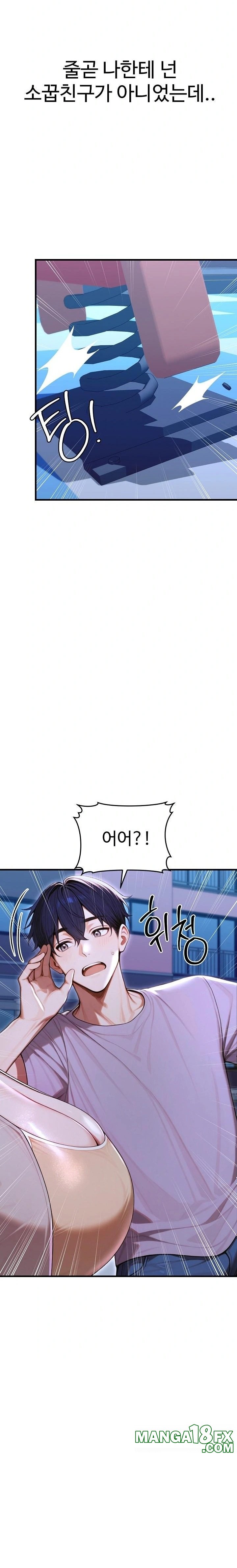 Gangmaji Raw - Chapter 33 [photo 12] - MangaPorn