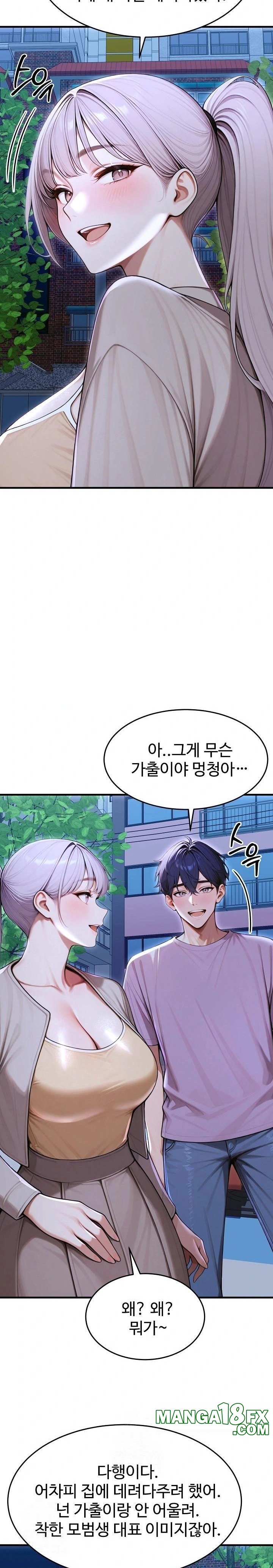 Gangmaji Raw - Chapter 33 [photo 15] - MangaPorn