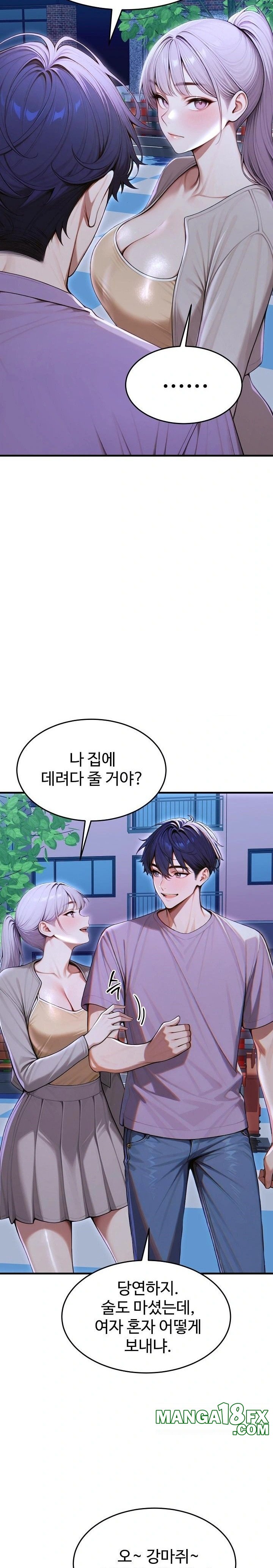 Gangmaji Raw - Chapter 33 [photo 16] - MangaPorn