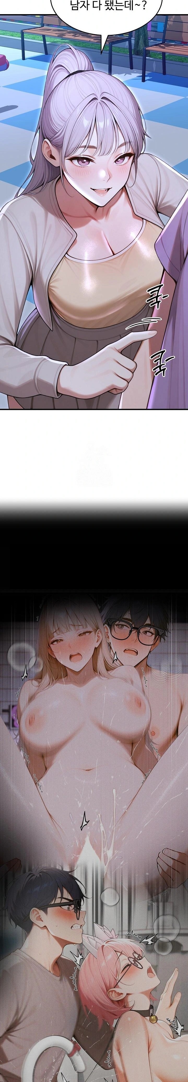 Gangmaji Raw - Chapter 33 [photo 17] - MangaPorn