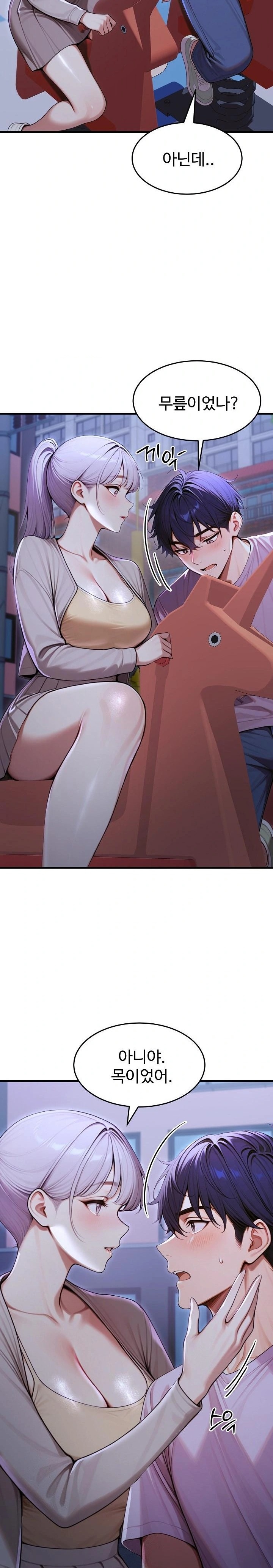 Gangmaji Raw - Chapter 33 [photo 2] - MangaPorn