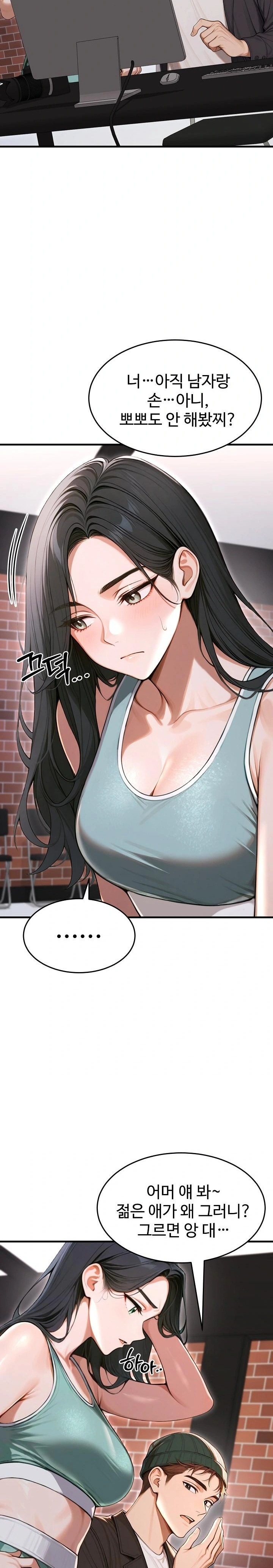 Gangmaji Raw - Chapter 33 [photo 23] - MangaPorn