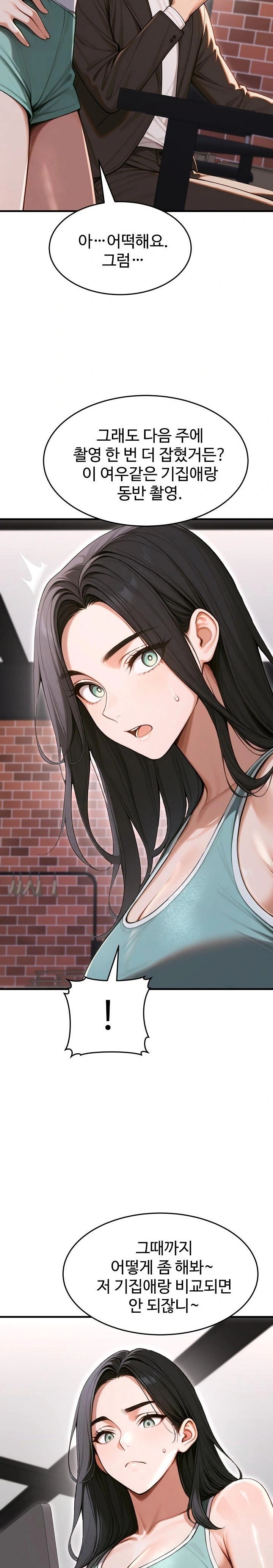 Gangmaji Raw - Chapter 33 [photo 24] - MangaPorn