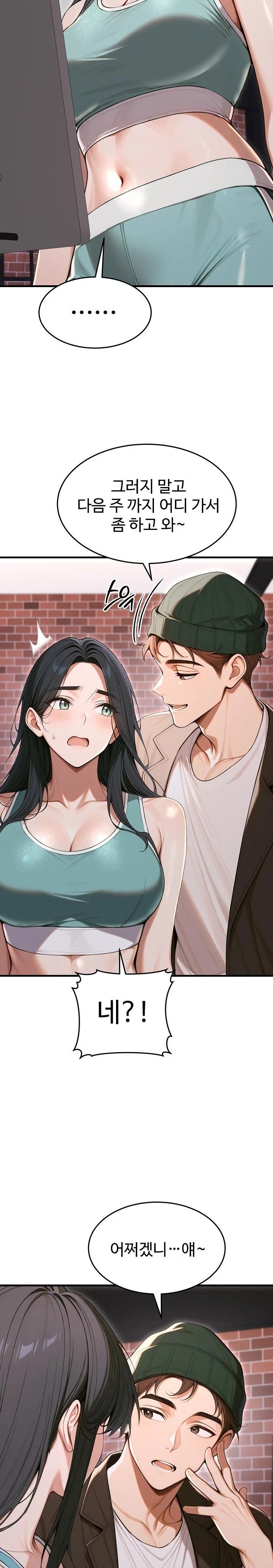 Gangmaji Raw - Chapter 33 [photo 25] - MangaPorn