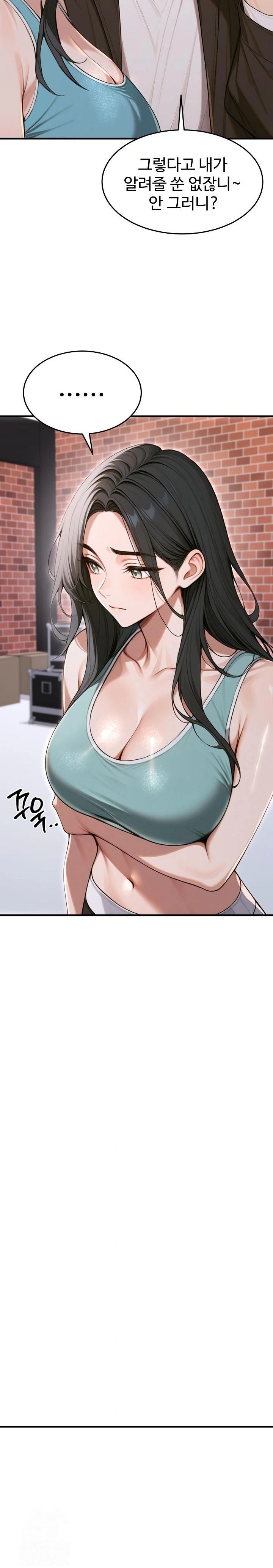 Gangmaji Raw - Chapter 33 [photo 26] - MangaPorn