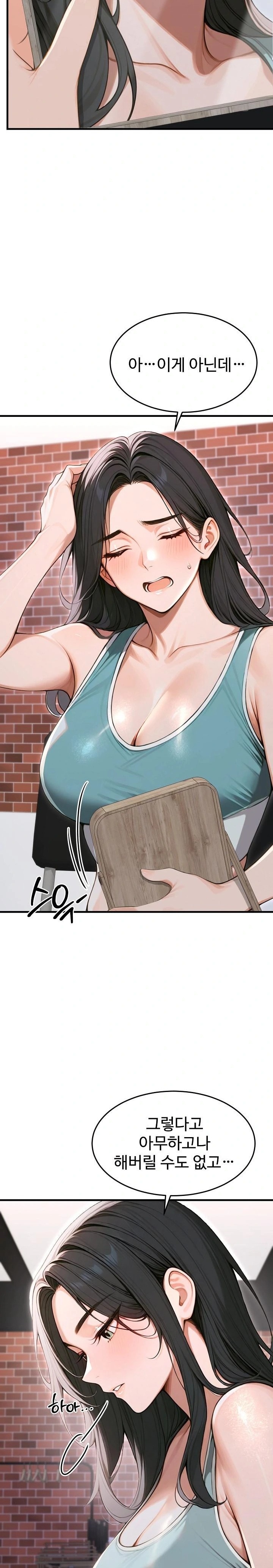 Gangmaji Raw - Chapter 33 [photo 28] - MangaPorn