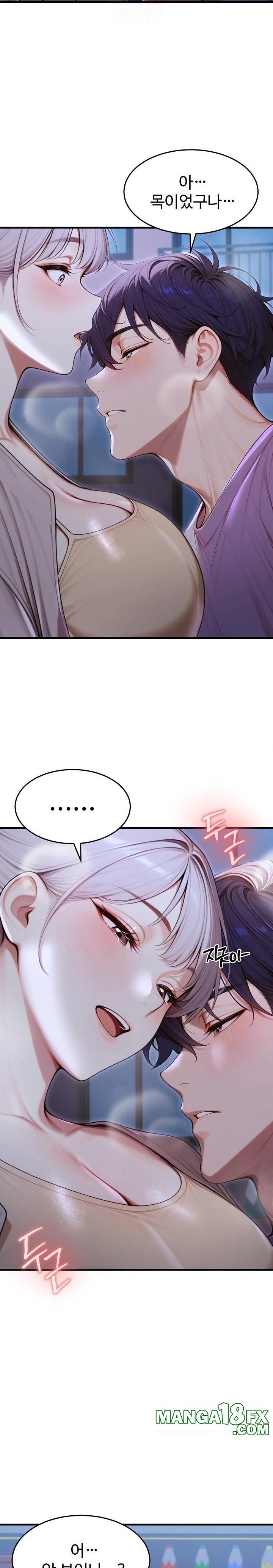 Gangmaji Raw - Chapter 33 [photo 3] - MangaPorn