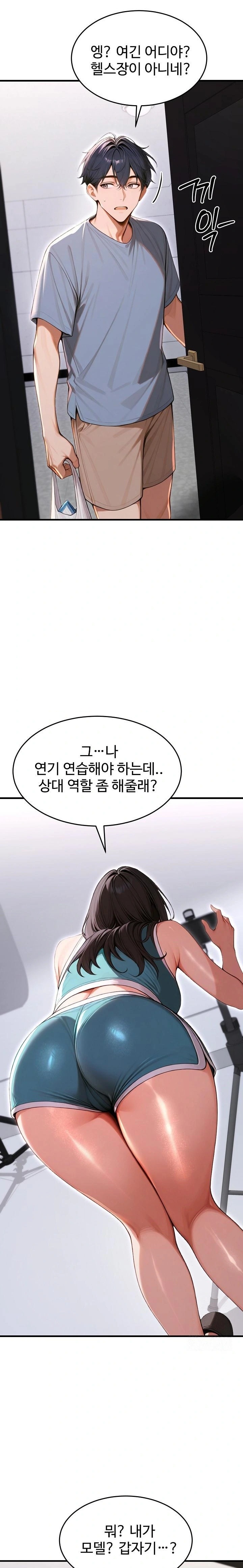 Gangmaji Raw - Chapter 33 [photo 31] - MangaPorn