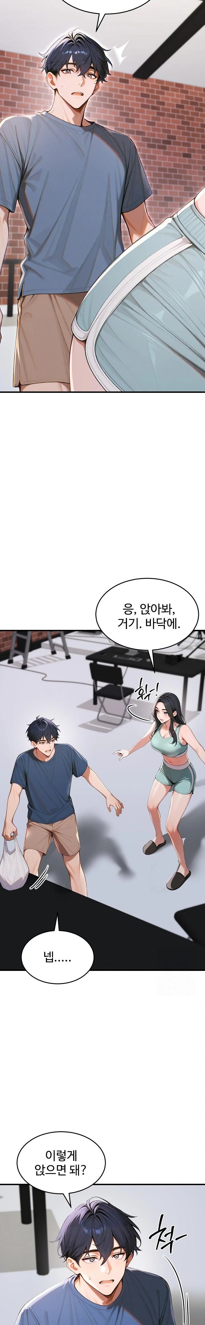 Gangmaji Raw - Chapter 33 [photo 32] - MangaPorn