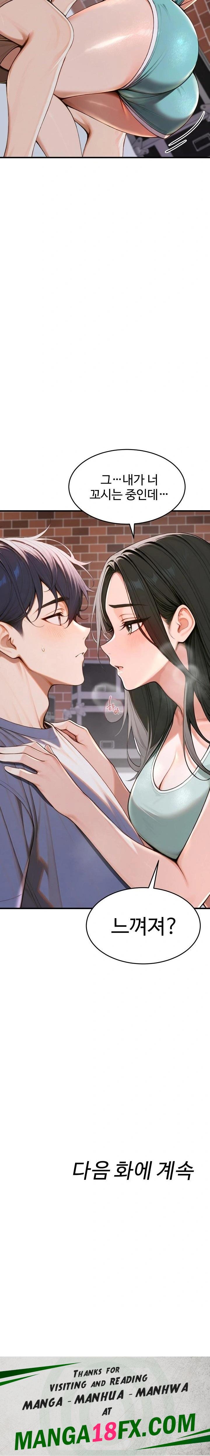 Gangmaji Raw - Chapter 33 [photo 34] - MangaPorn