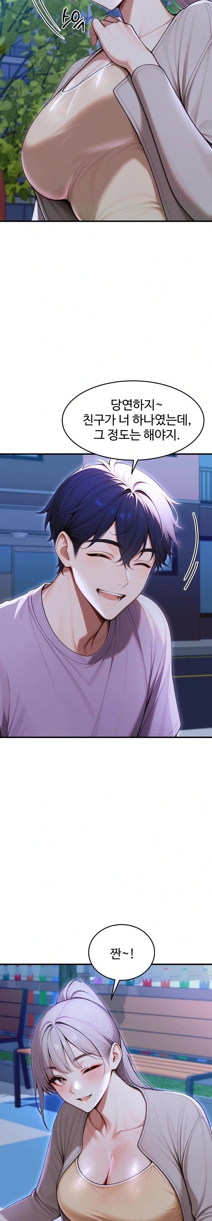 Gangmaji Raw - Chapter 33 [photo 7] - MangaPorn