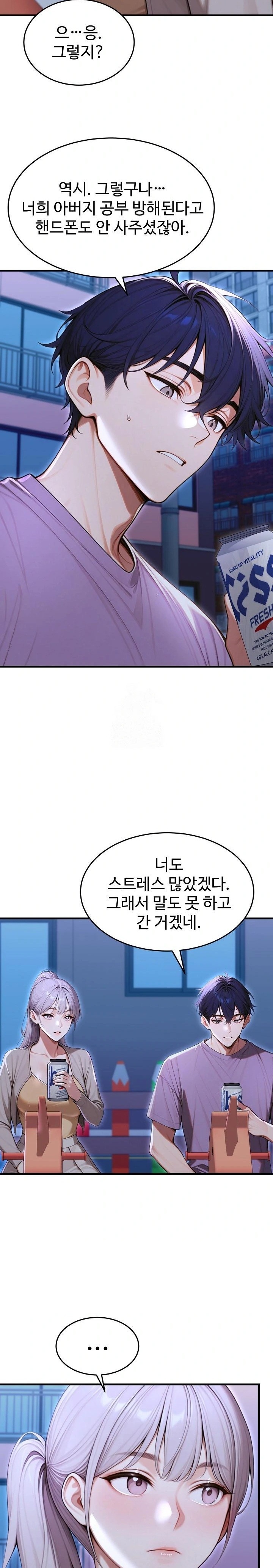 Gangmaji Raw - Chapter 33 [photo 9] - MangaPorn