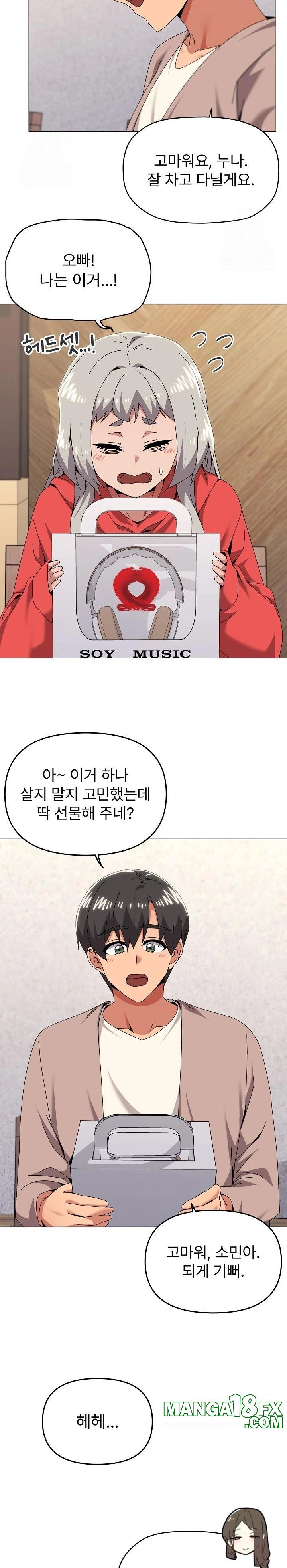 What’s Wrong With This Family? Raw - Chapter 77 [photo 4] - MangaPorn