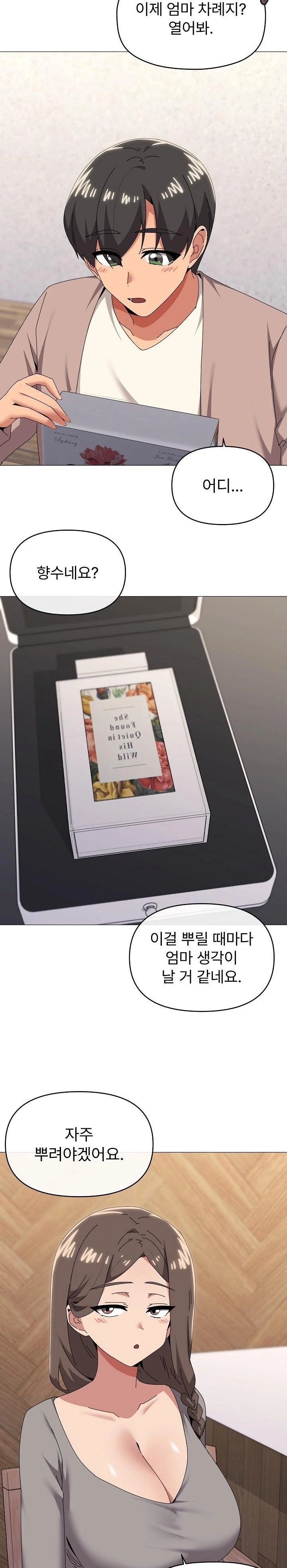 What’s Wrong With This Family? Raw - Chapter 77 [photo 5] - MangaPorn