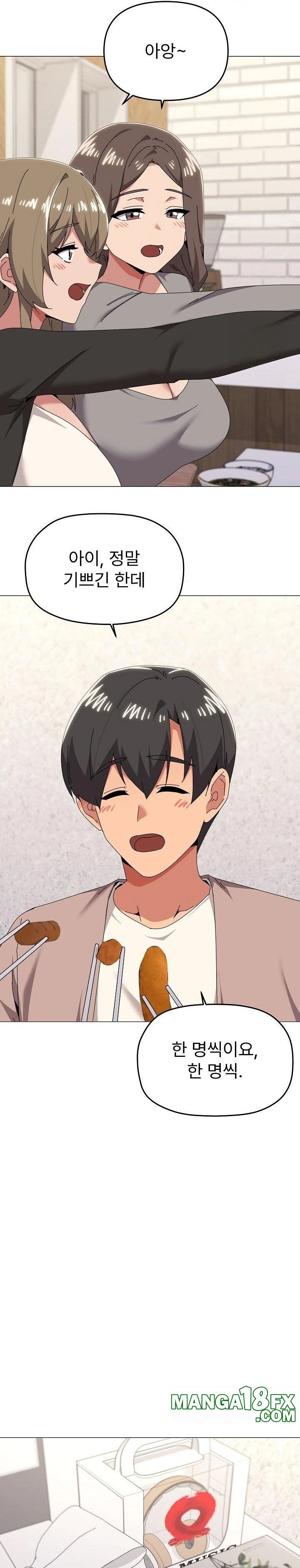 What’s Wrong With This Family? Raw - Chapter 77 [photo 7] - MangaPorn