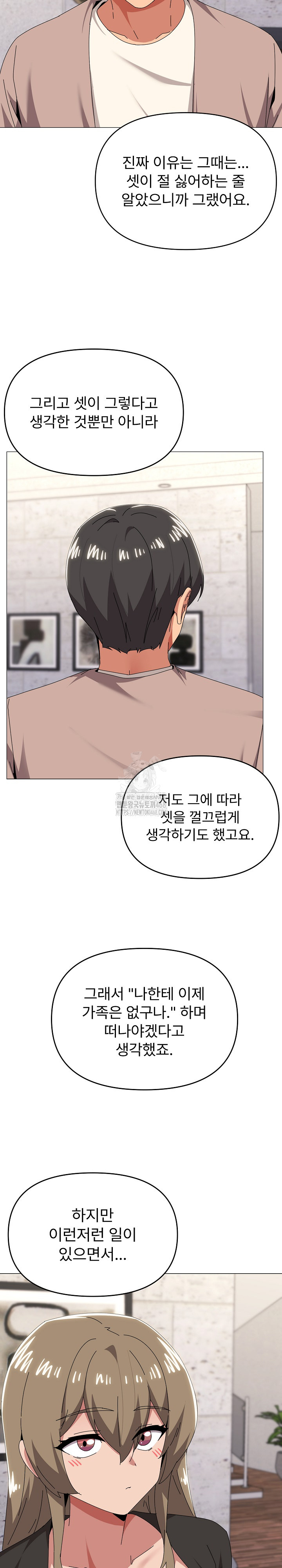 What’s Wrong With This Family? Raw - Chapter 78 [photo 13] - MangaPorn