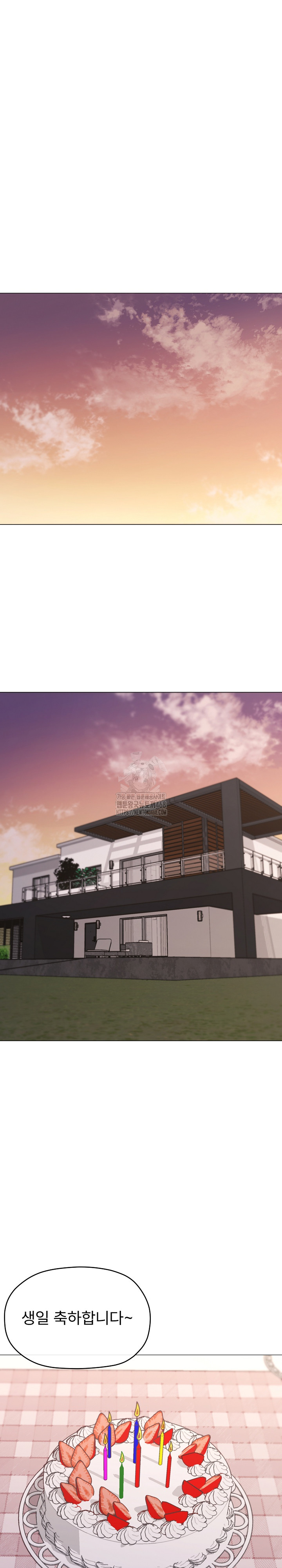 What’s Wrong With This Family? Raw - Chapter 78 [photo 2] - MangaPorn