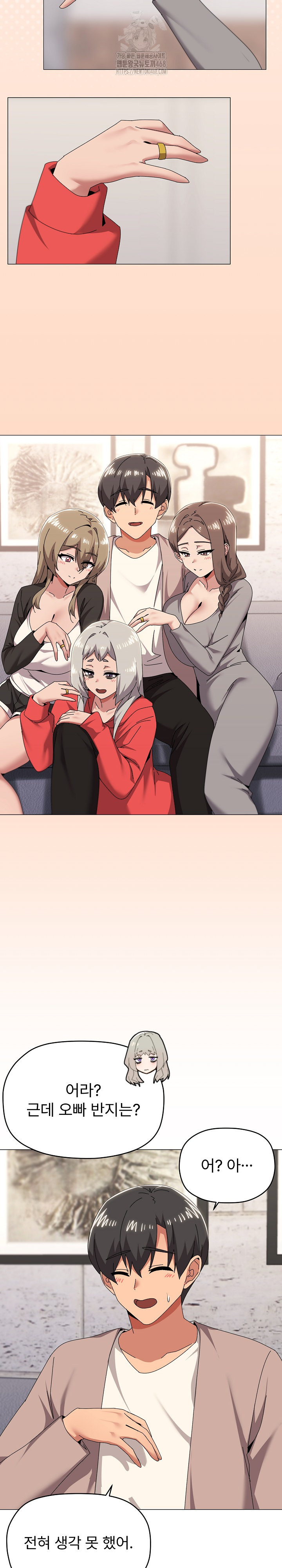 What’s Wrong With This Family? Raw - Chapter 78 [photo 20] - MangaPorn