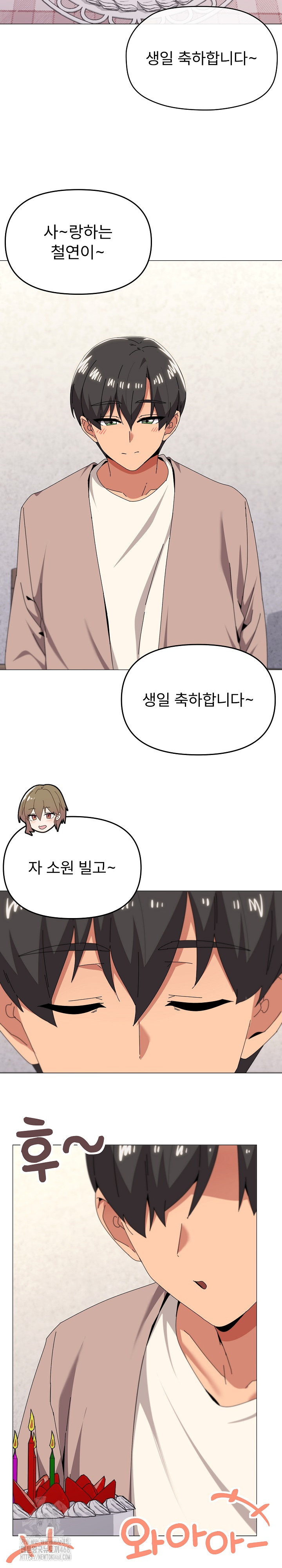 What’s Wrong With This Family? Raw - Chapter 78 [photo 3] - MangaPorn