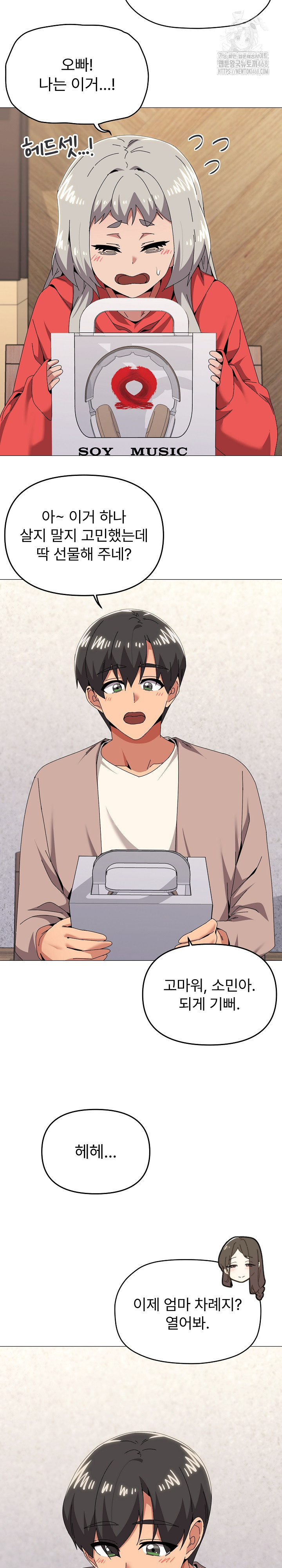 What’s Wrong With This Family? Raw - Chapter 78 [photo 5] - MangaPorn