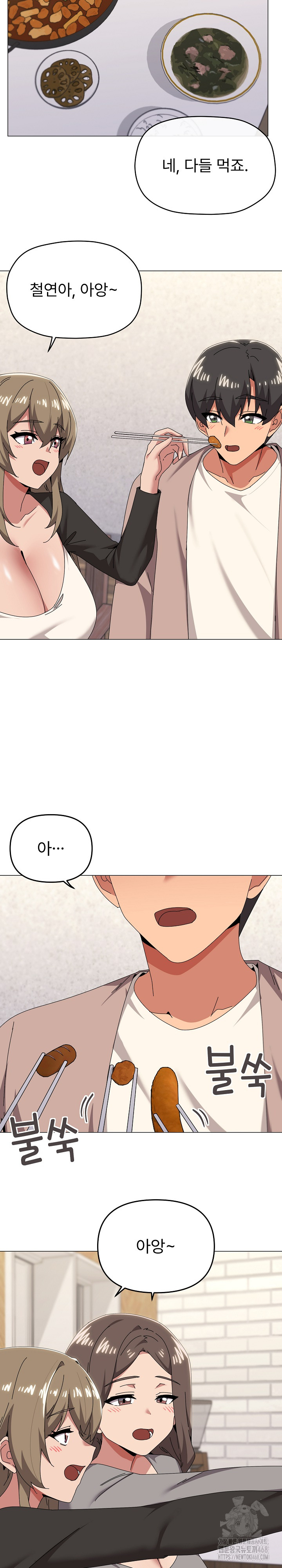 What’s Wrong With This Family? Raw - Chapter 78 [photo 7] - MangaPorn