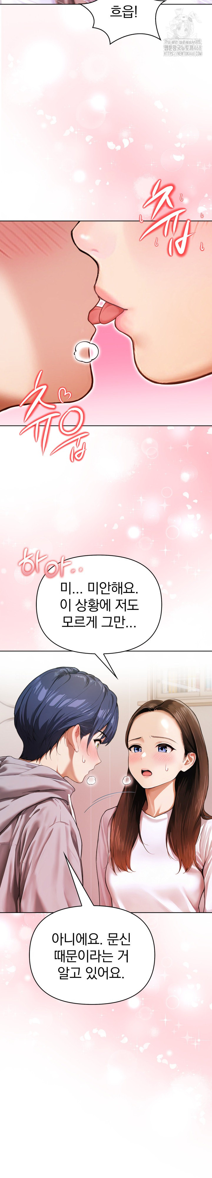 Tattoo Shop Raw - Chapter 17 [photo 10] - MangaPorn