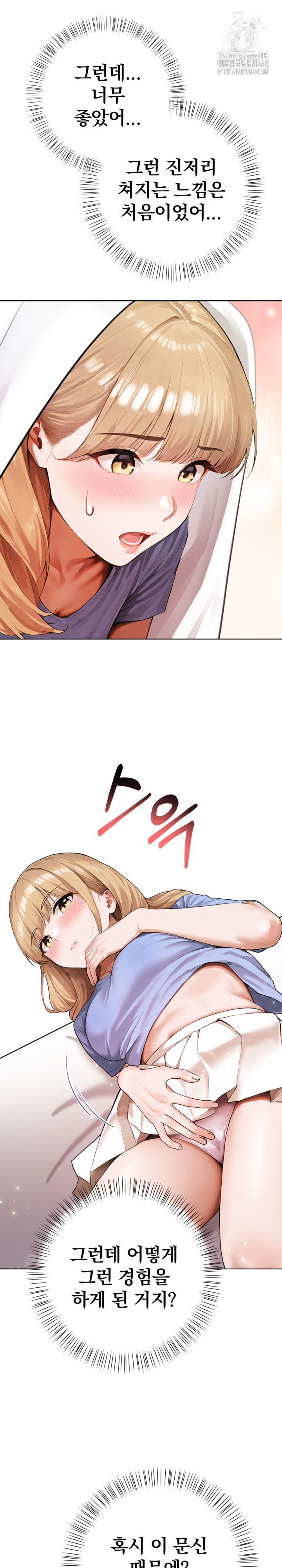 Tattoo Shop Raw - Chapter 17 [photo 13] - MangaPorn