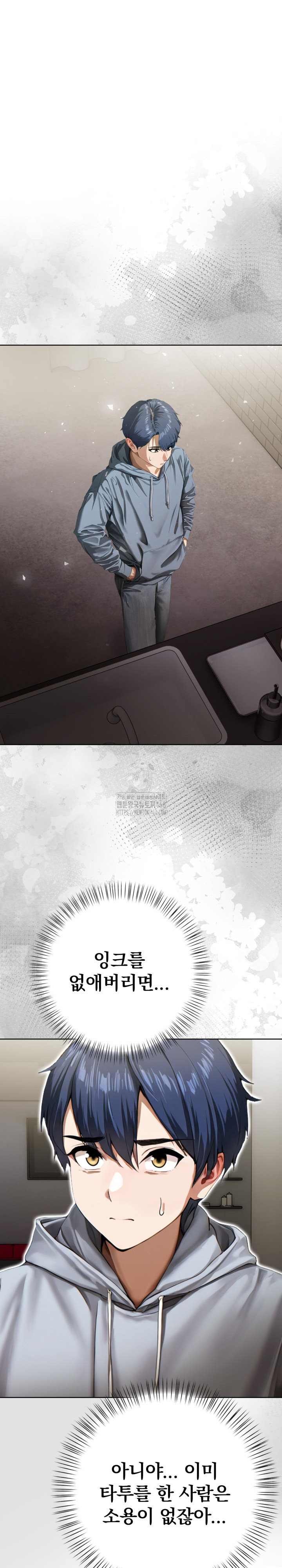 Tattoo Shop Raw - Chapter 17 [photo 2] - MangaPorn