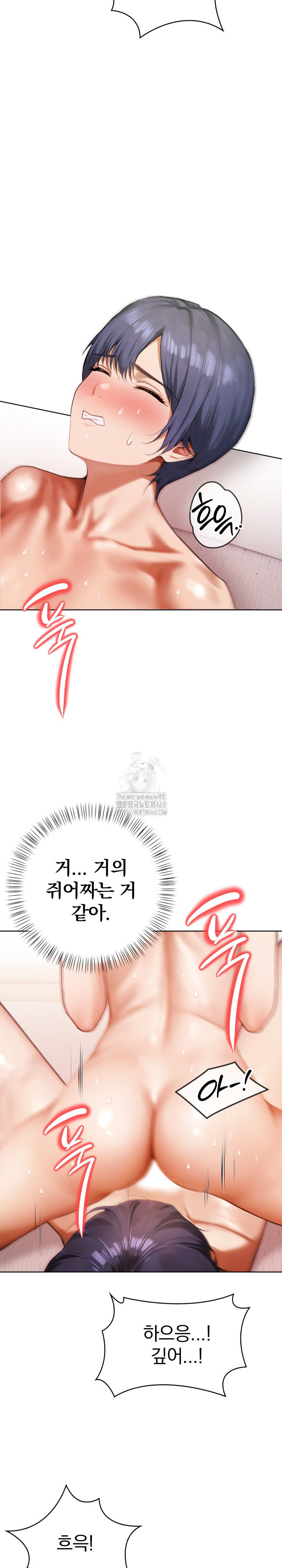 Tattoo Shop Raw - Chapter 17 [photo 23] - MangaPorn