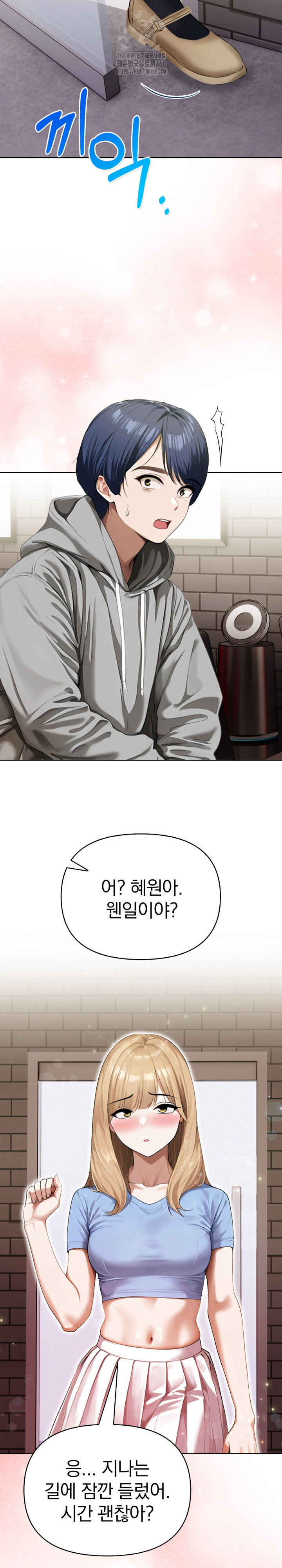 Tattoo Shop Raw - Chapter 17 [photo 30] - MangaPorn