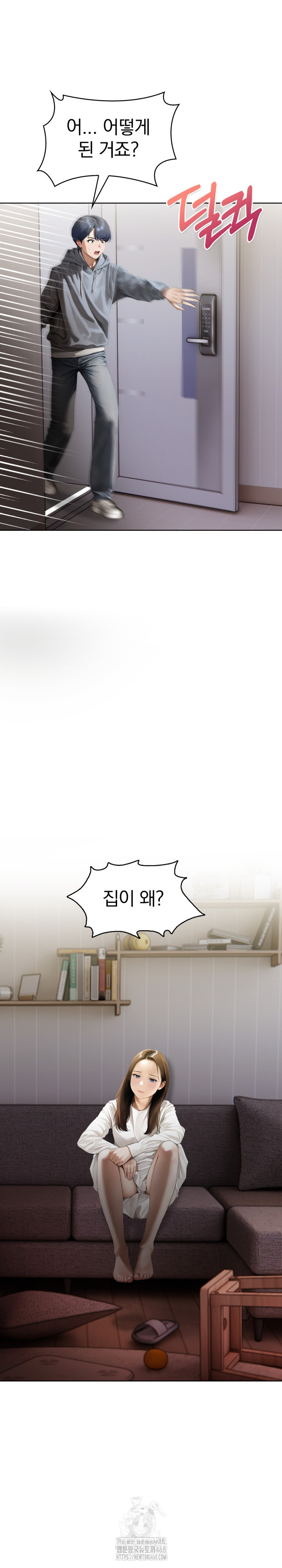 Tattoo Shop Raw - Chapter 17 [photo 6] - MangaPorn