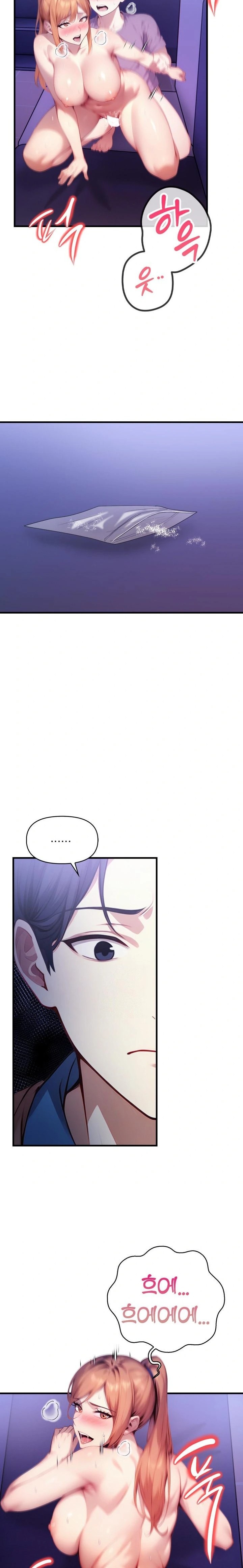 I’m Giving Myself to My Son’s Friend Raw - Chapter 17 [photo 11] - MangaPorn