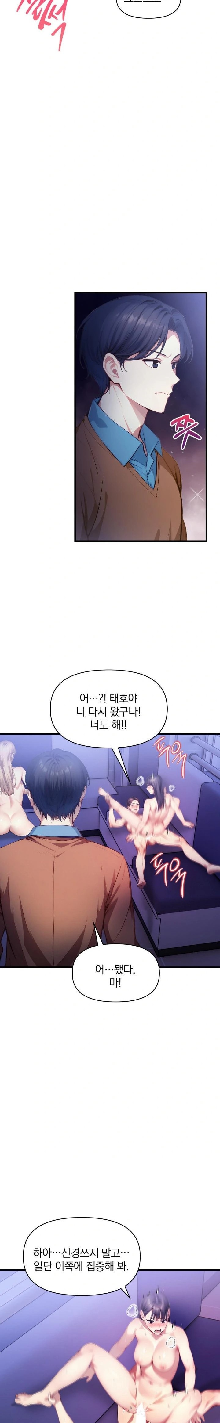 I’m Giving Myself to My Son’s Friend Raw - Chapter 17 [photo 13] - MangaPorn