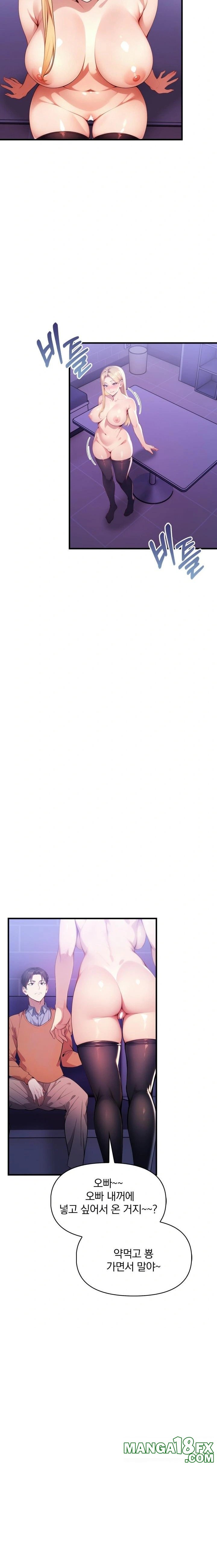 I’m Giving Myself to My Son’s Friend Raw - Chapter 17 [photo 15] - MangaPorn