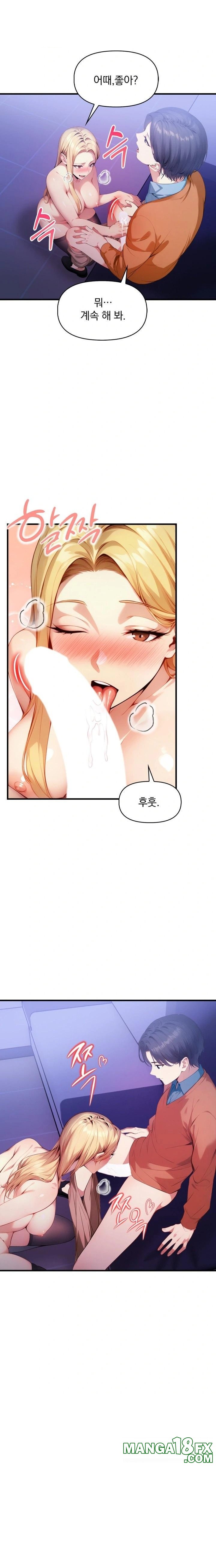 I’m Giving Myself to My Son’s Friend Raw - Chapter 17 [photo 18] - MangaPorn