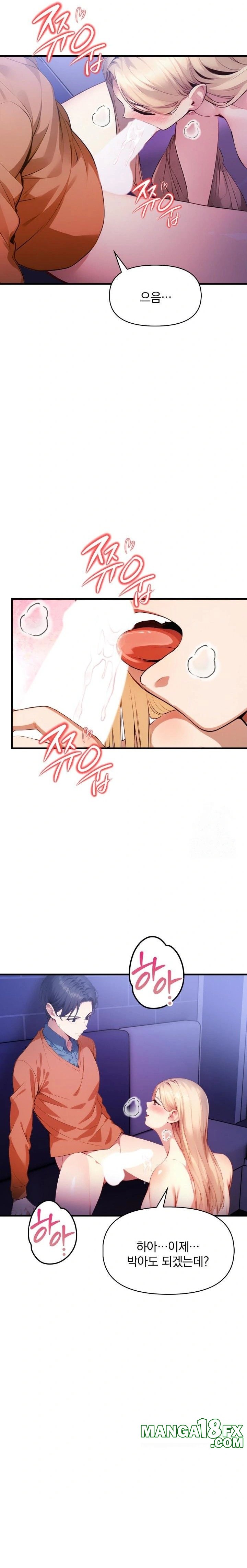 I’m Giving Myself to My Son’s Friend Raw - Chapter 17 [photo 19] - MangaPorn