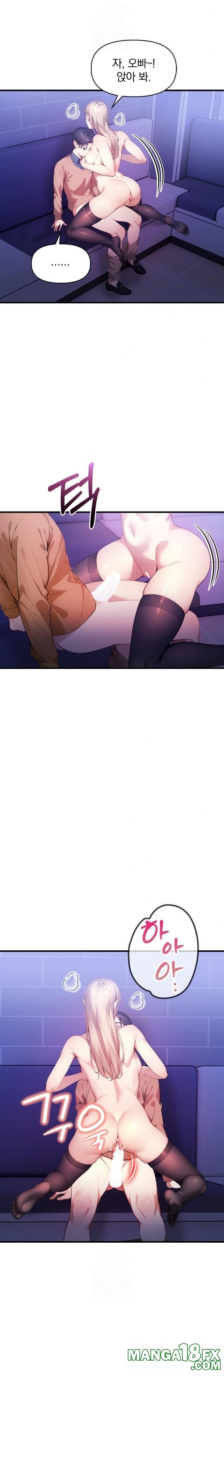 I’m Giving Myself to My Son’s Friend Raw - Chapter 17 [photo 20] - MangaPorn