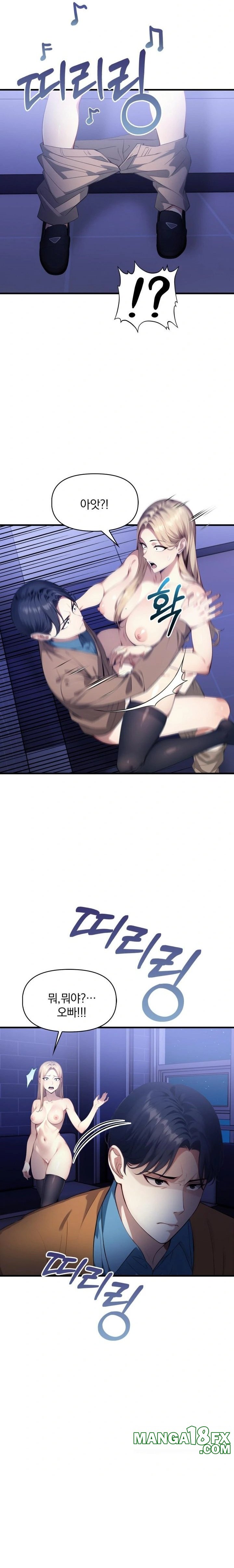 I’m Giving Myself to My Son’s Friend Raw - Chapter 17 [photo 21] - MangaPorn