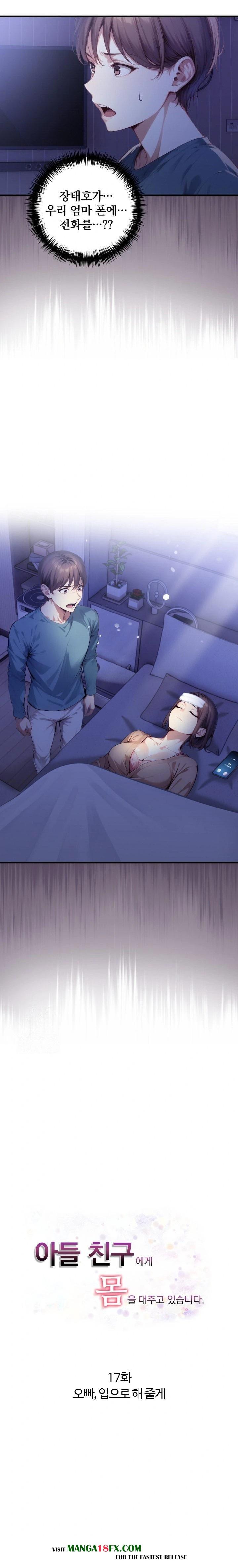 I’m Giving Myself to My Son’s Friend Raw - Chapter 17 [photo 3] - MangaPorn