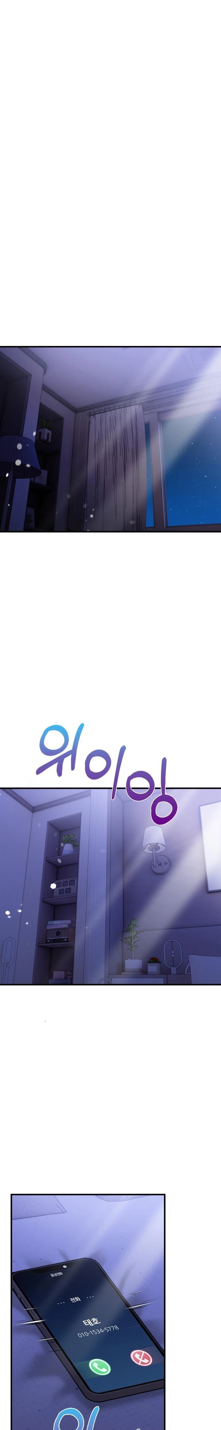 I’m Giving Myself to My Son’s Friend Raw - Chapter 17 [photo 4] - MangaPorn